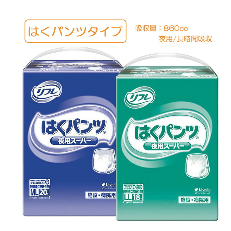 百貨店大売り出し特集ペイジ