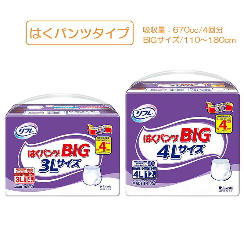 百貨店大売り出し特集ペイジ