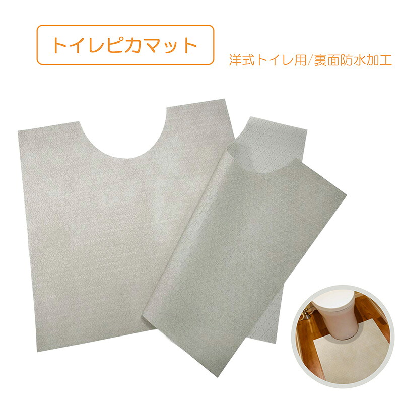 百貨店大売り出し特集ペイジ