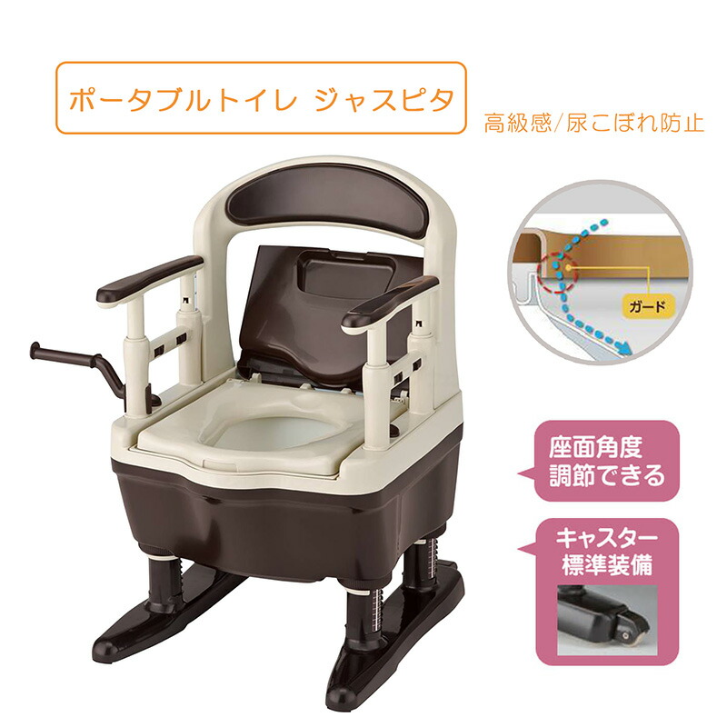 百貨店大売り出し特集ペイジ