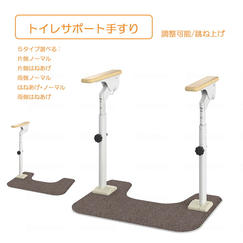 百貨店大売り出し特集ペイジ