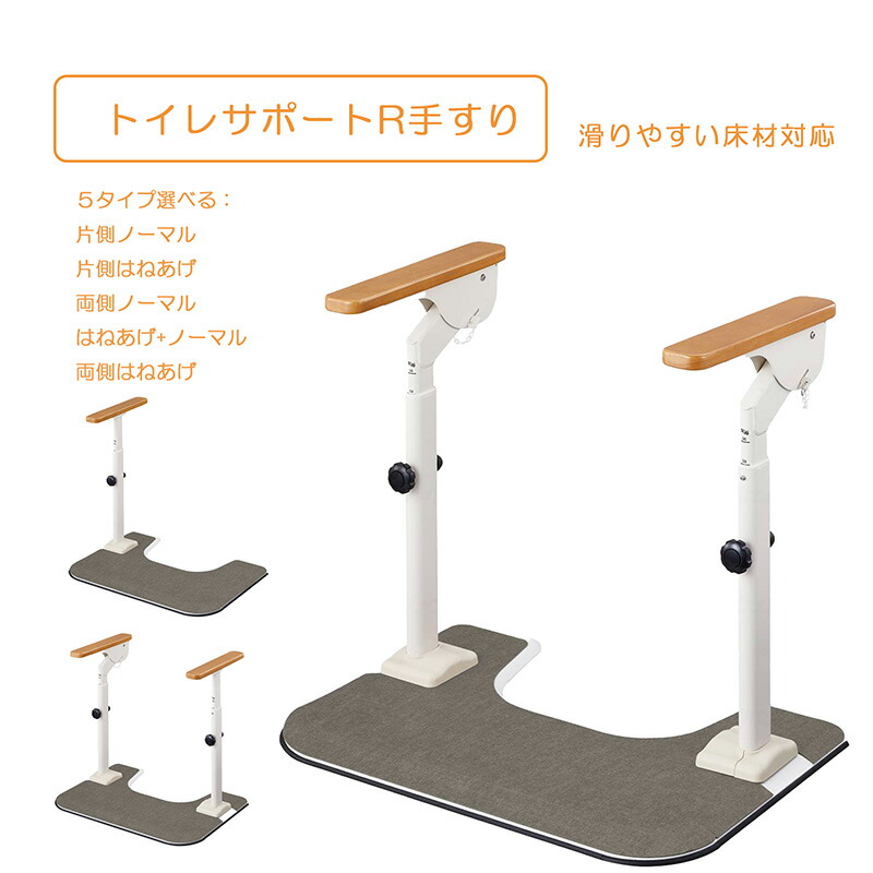 百貨店大売り出し特集ペイジ