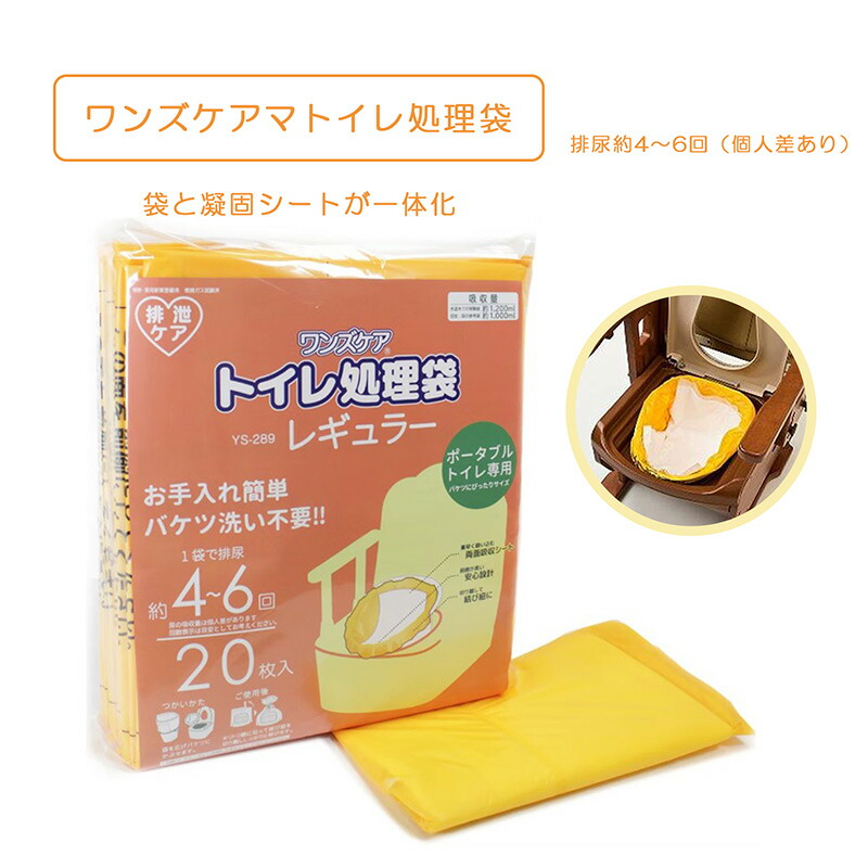 百貨店大売り出し特集ペイジ