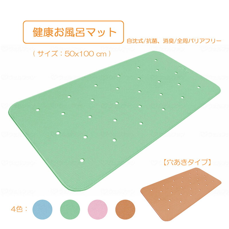 百貨店大売り出し特集ペイジ