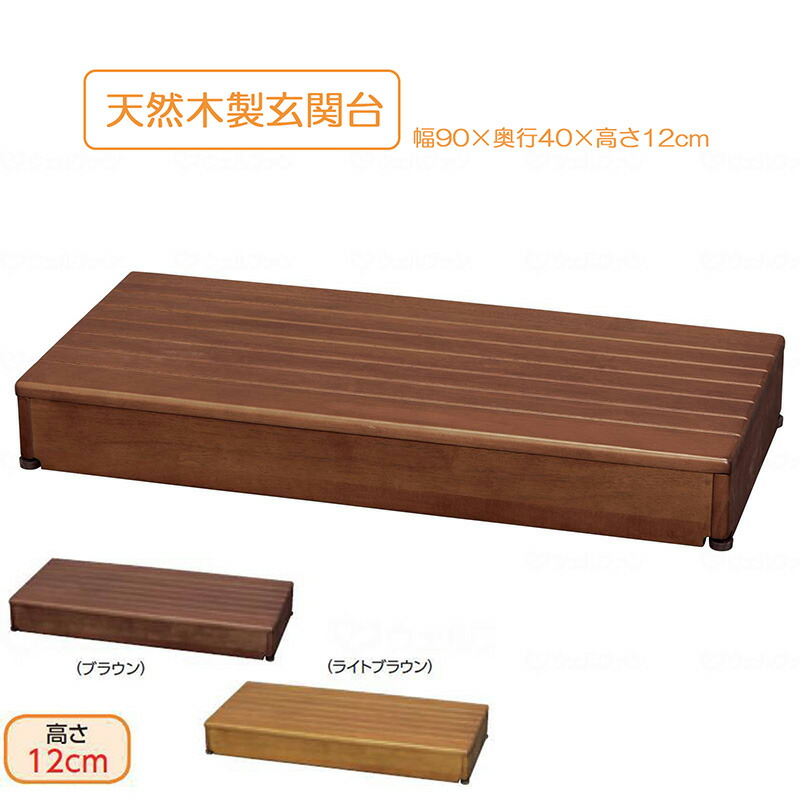 百貨店大売り出し特集ペイジ