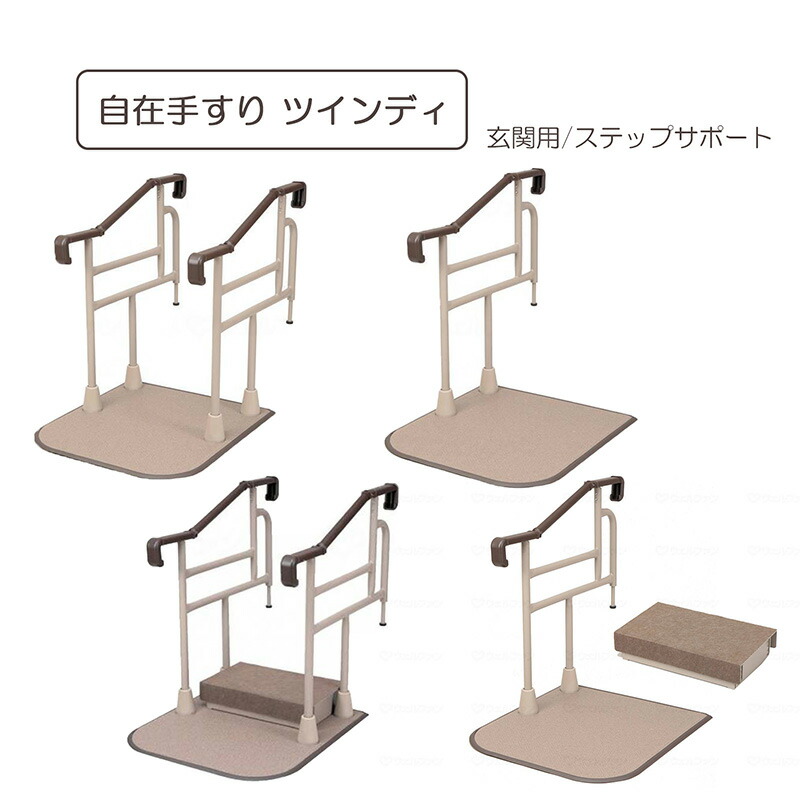 百貨店大売り出し特集ペイジ