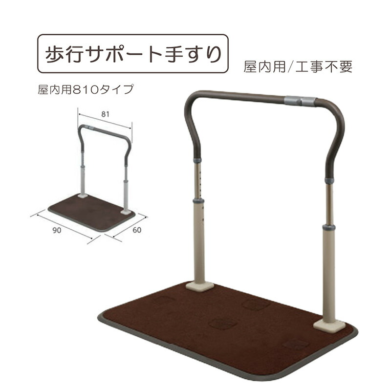 百貨店大売り出し特集ペイジ