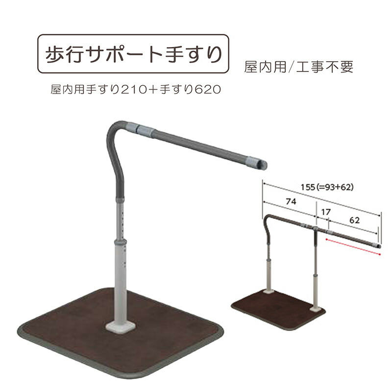 百貨店大売り出し特集ペイジ