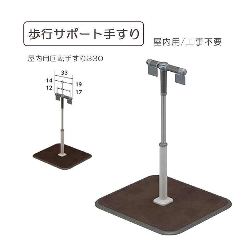 百貨店大売り出し特集ペイジ