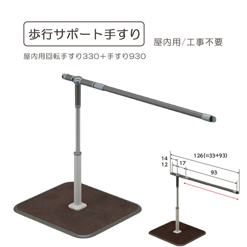百貨店大売り出し特集ペイジ