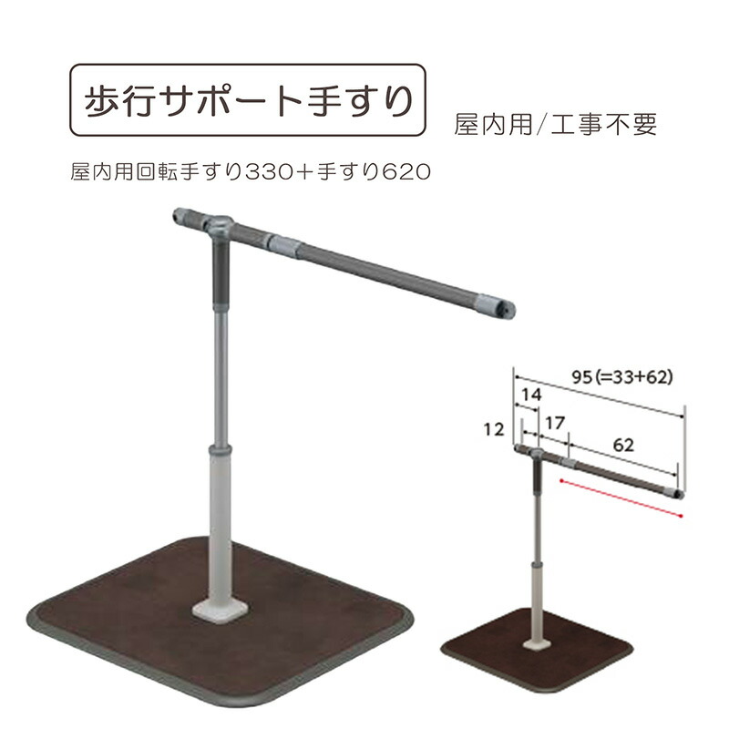 百貨店大売り出し特集ペイジ
