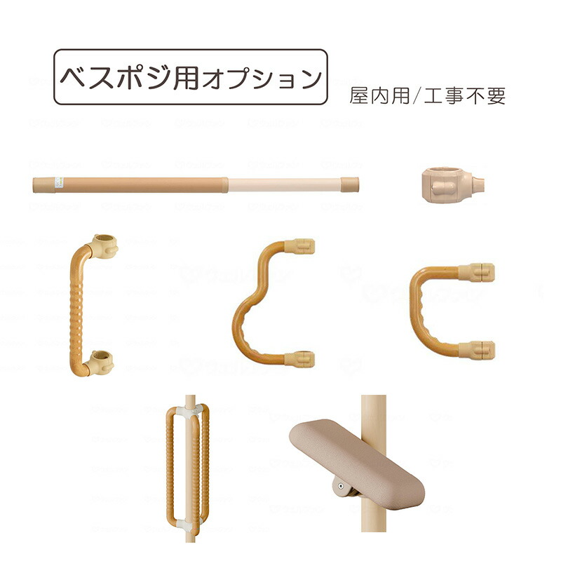 百貨店大売り出し特集ペイジ