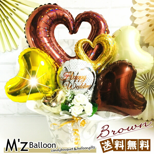 楽天市場 選べるカラーとメッセージ バルーンギフト エムズバルーン Mzballoon バルーン 風船 開店祝い 周年 記念日 誕生日 卓上バルーン バルーンアレンジメント バルーンギフト Mzballoon