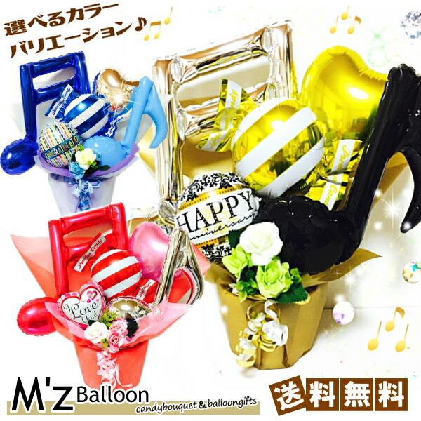 楽天市場】サンフラワー スマイリー バルーンギフト【エムズバルーン