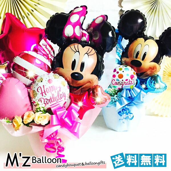 楽天市場】空気で自立する大きなバルーン ミッキー＆ミニーマウス H122