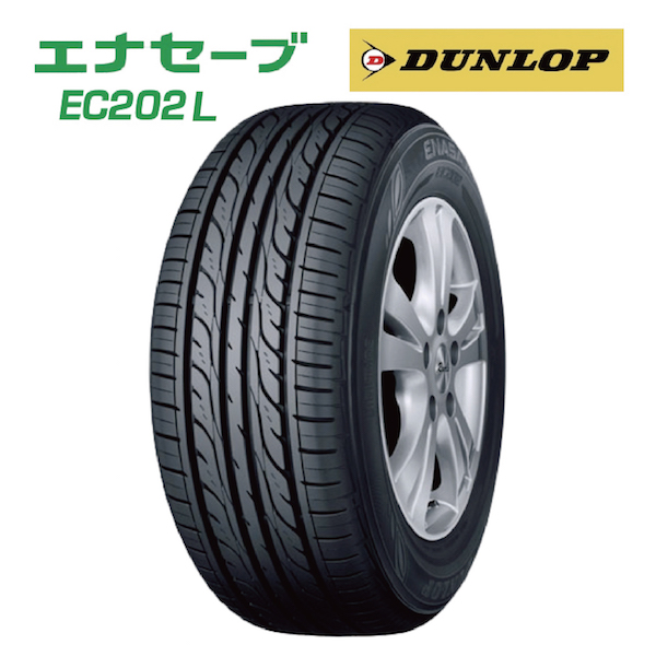 楽天市場】(偶数で販売 在庫有) サマータイヤ【EC202L】155/65R14 75S 