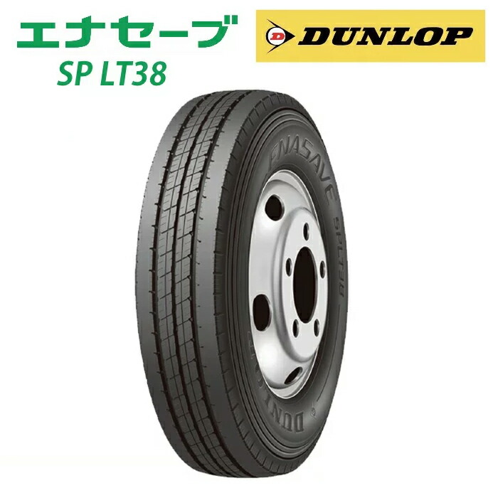 楽天市場】225/50R12.5 98L TL グッドイヤー フレックススチール