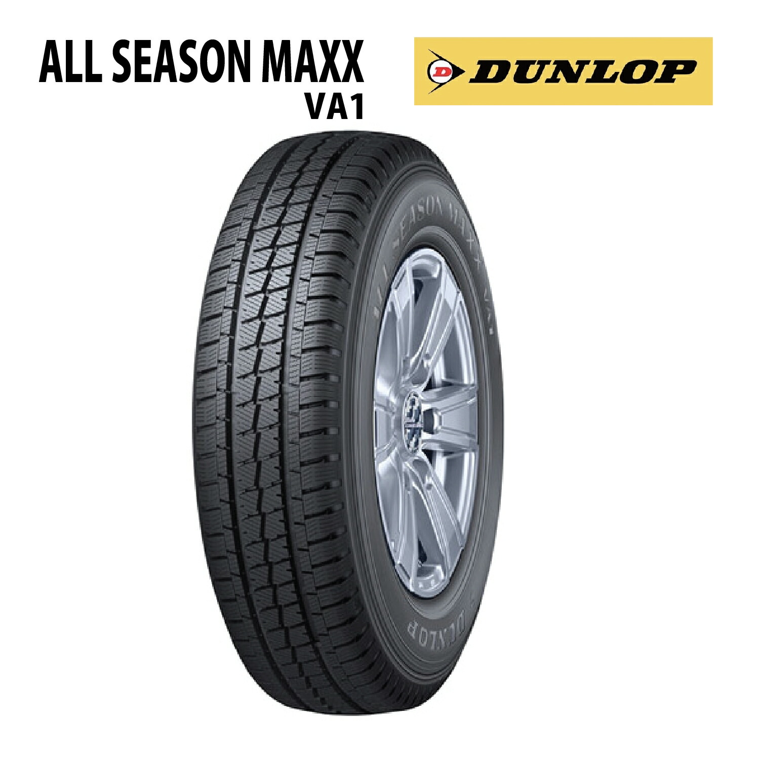 楽天市場】ダンロップ オールシーズンMAXX AS1 195/65R15 91H◇2本以上