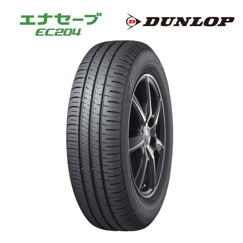 2022年製 サマータイヤ ダンロップ 軽自動車用 80R13 2本以上で送料 