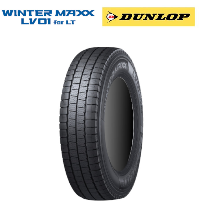 楽天市場】ダンロップ ウィンターマックス LT03 205/80R17.5 120 楽天市場】ダンロップ ウィンターマックス LT03 205/80R17.5 120