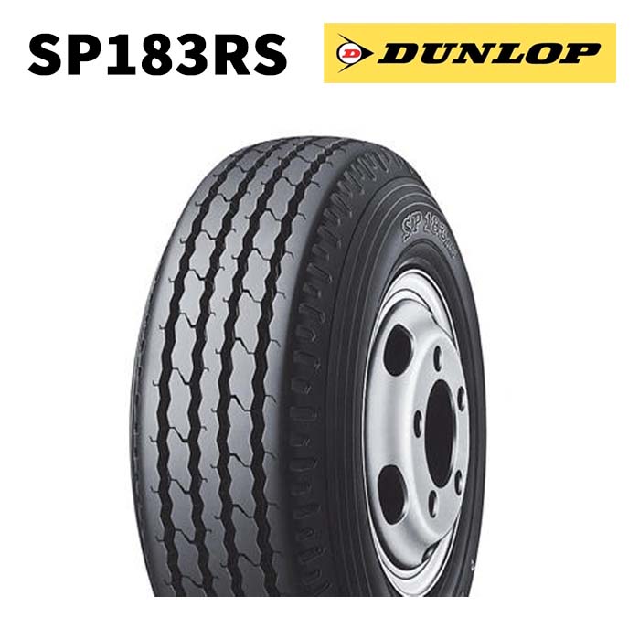 サマータイヤ SP183RS 7.50R16 12PR LT 【チューブタイプ】 DUNLOP ダンロップ 小型トラック用