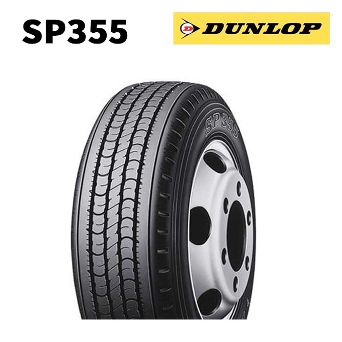 楽天市場】サマータイヤ SP LT50M 185/75R15 106/104N LT ダンロップ