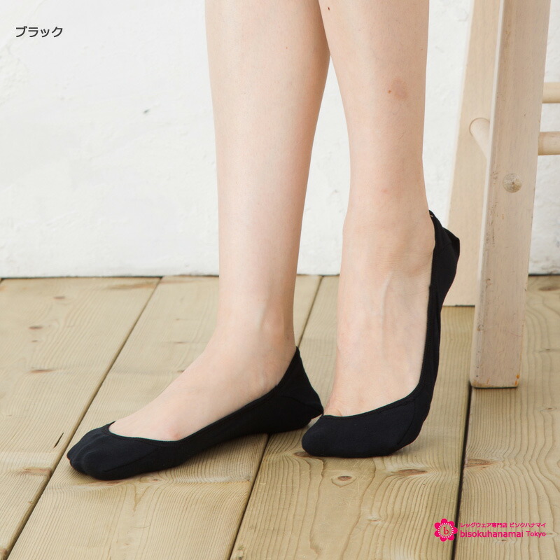 bisokuhanamai Rakuten Global Market Hard to tear at the toe double