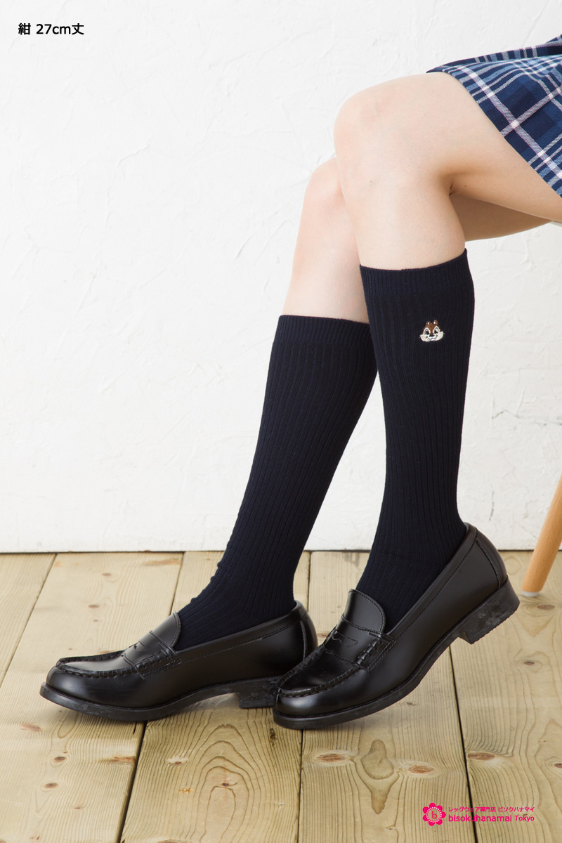 bisokuhanamai: School socks Chip 'n Dale (Navy blue white 27 cm length ...