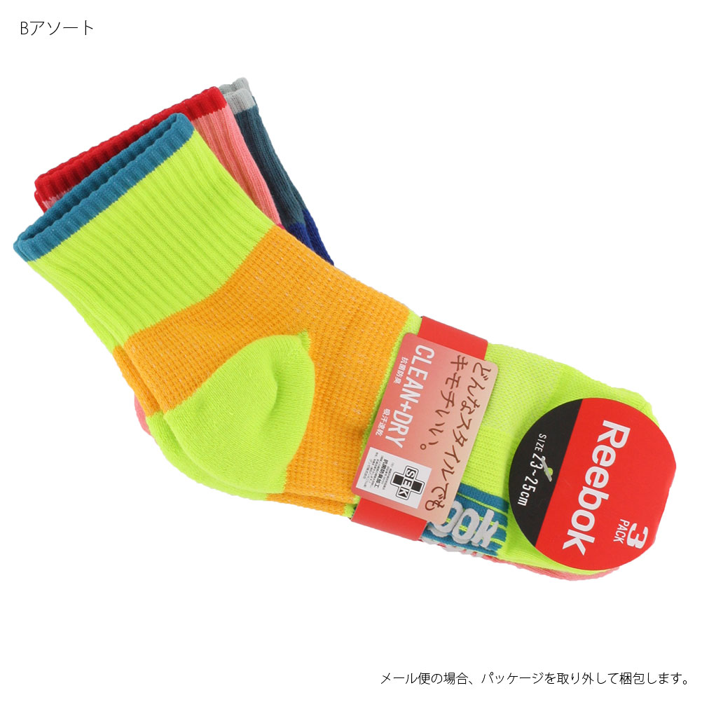 評議会 ラオス人 候補者 リーボック 靴下 レディース Info Box Jp