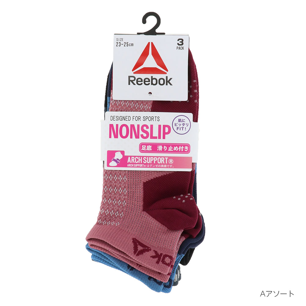 reebok non slip