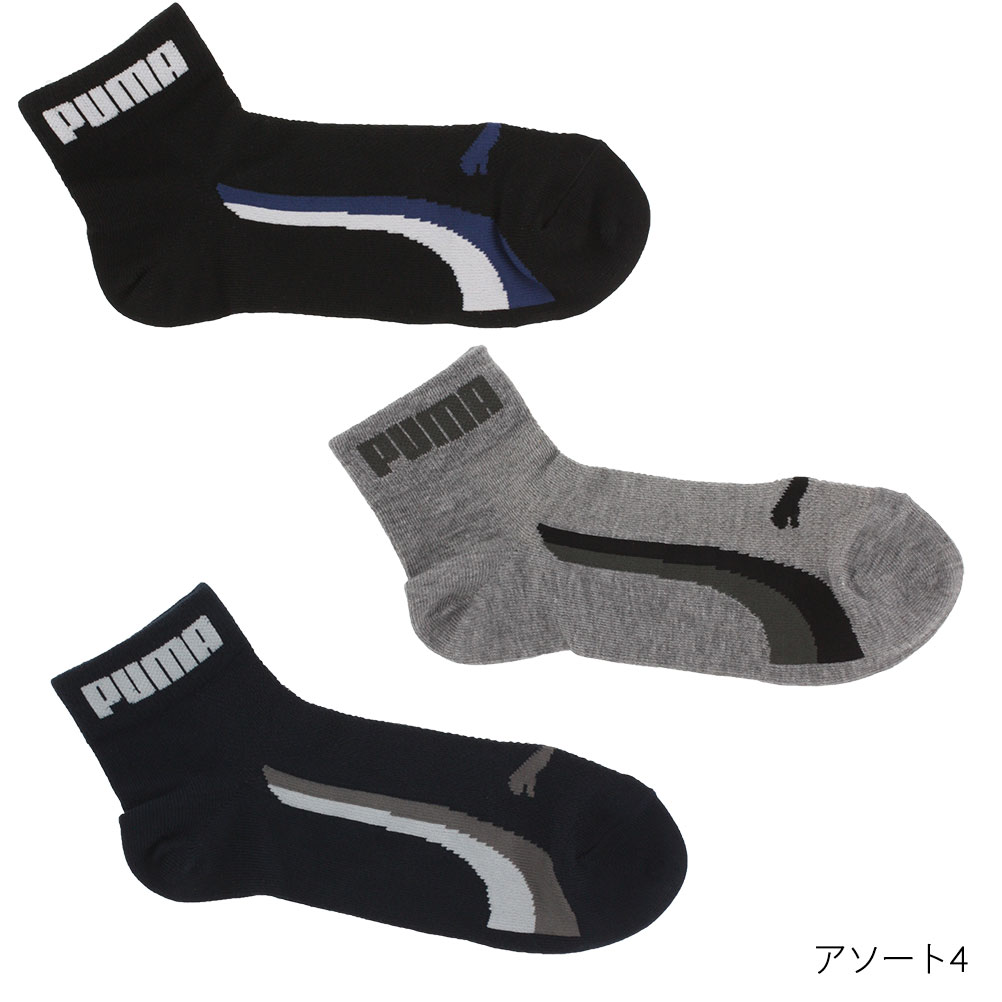 puma quarter socks