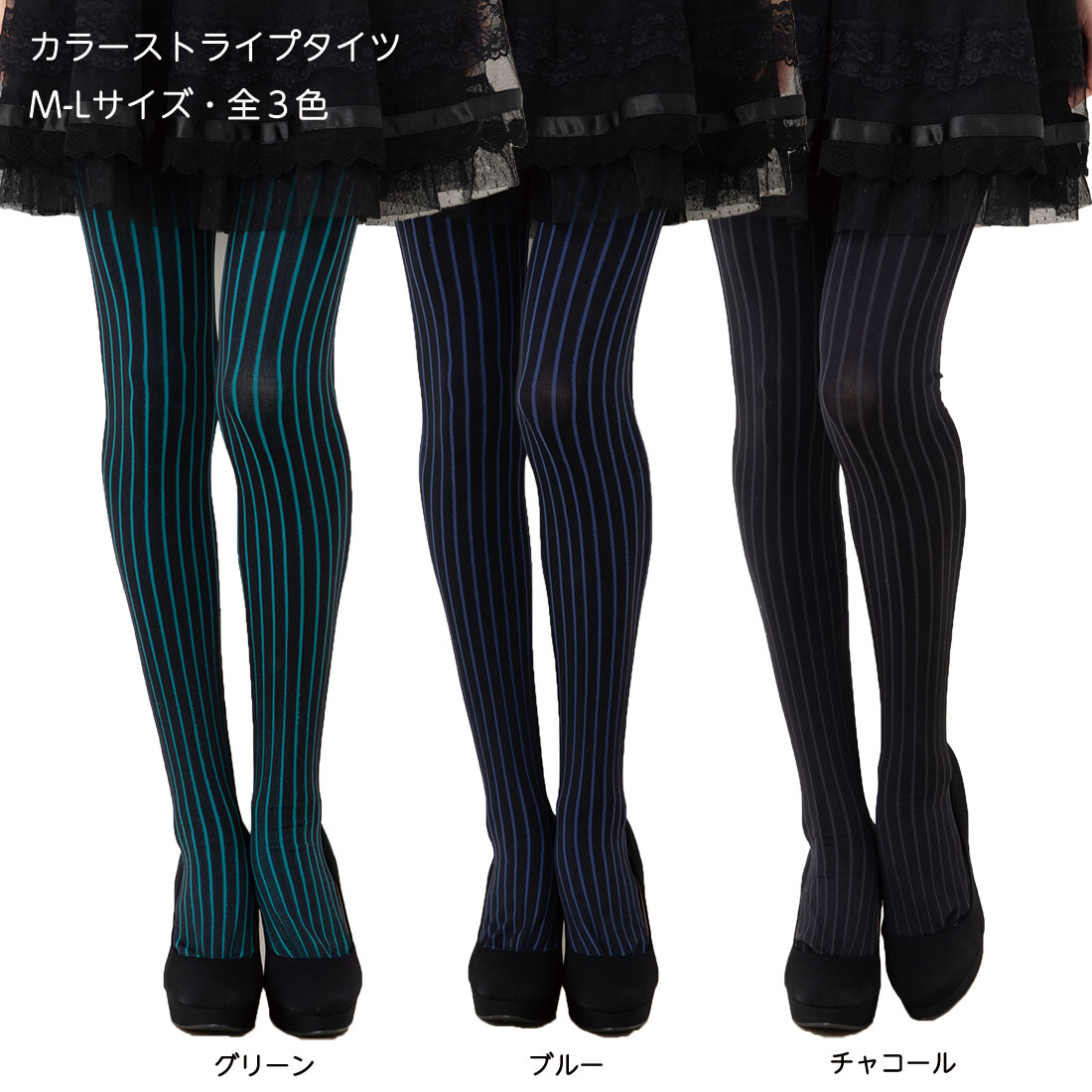 楽天市場】ゼブラ柄 タイツ M-Lサイズ レディース tights stockings