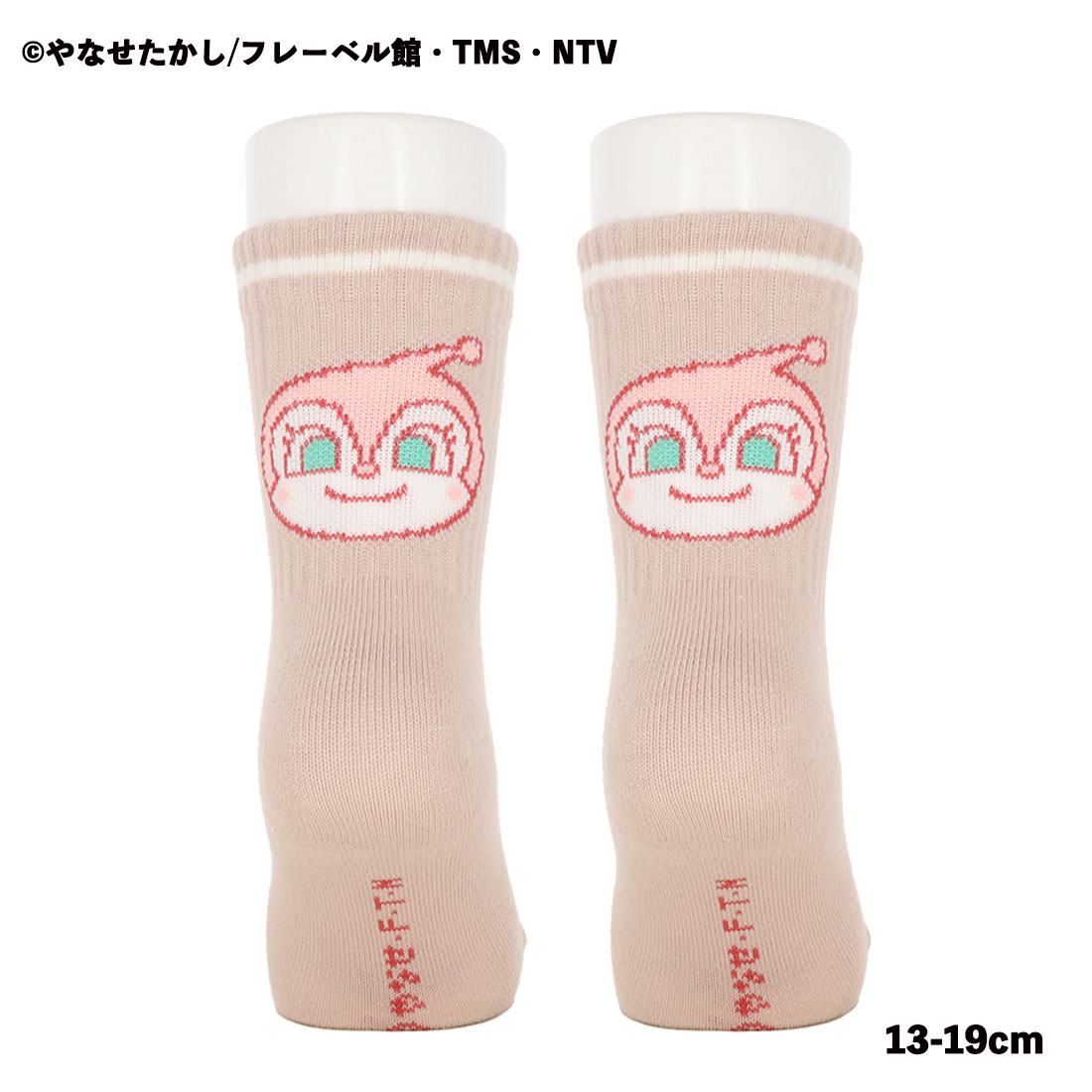 【キッズ13-19cm】うしろドキンちゃん ラインクルーソックス 13-19cm 子供用 靴下 13-19cm それいけ！アンパンマン 福助 fk-187-15f4-180 D1PK画像