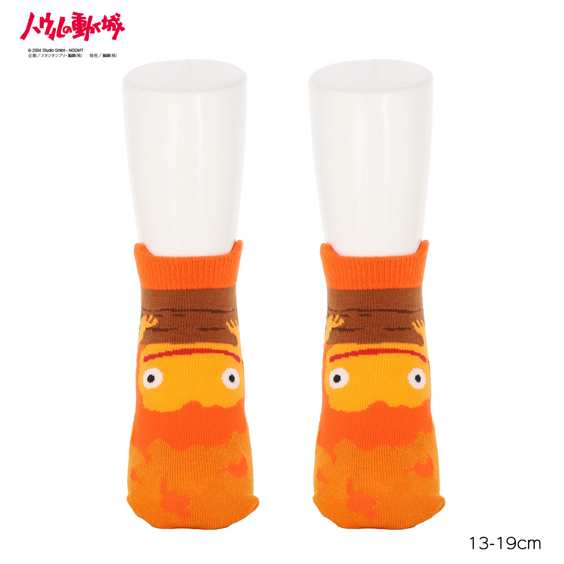 【キッズ13-19cm】カルシファー パペットソックス 13-19cm 子供用 靴下 ハウルの動く城 福助 fk-334-15v0-400画像