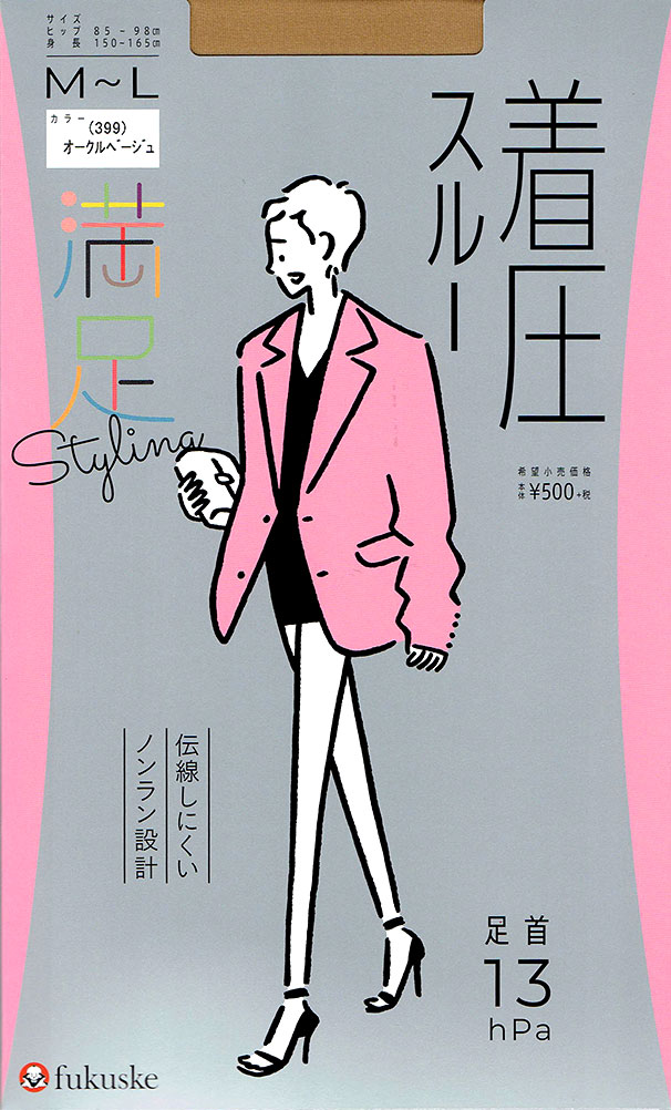 ☆福助☆満足ストッキング３点 ブラック S〜M ウエストやわらか 伝線しにくい 通販
