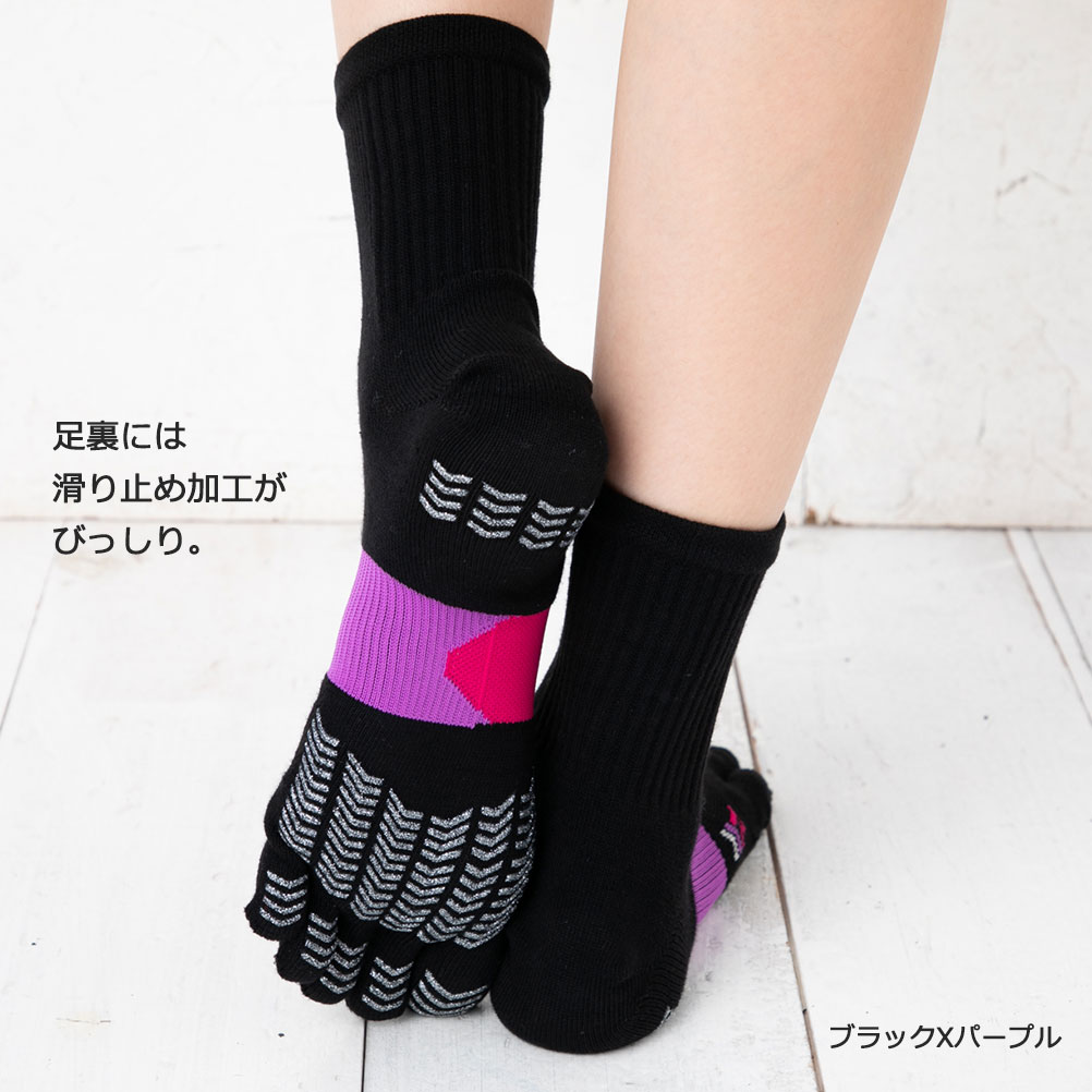 楽天市場 フィットネス 5本指 ソックス 足裏全面滑り止め クルー丈 22 25cm 黒 白 ネイビー スポーツソックス レディース レッグウェア専門店 美足花舞