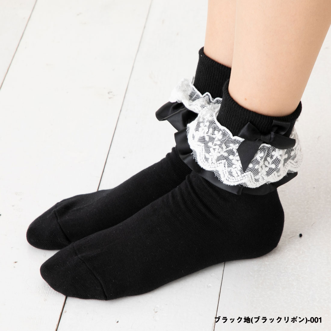 楽天市場 Point Me 折り返しフリルレース クルーソックス 白 黒 23 25cm レディース 靴下 レッグウェア専門店 美足花舞