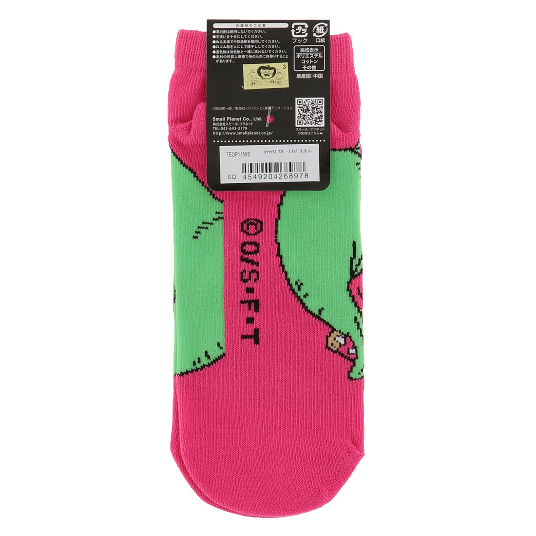 楽天市場 ワンピース チョパえもん スニーカー丈 ソックス 23 25cm 靴下 One Piece チョッパー レッグウェア専門店 美足花舞