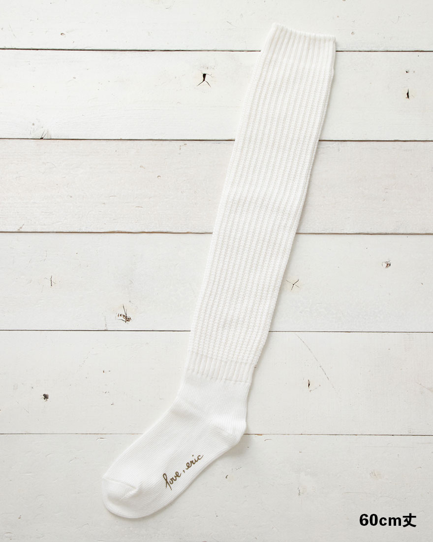 E.G.SMITH】復刻 ルーズソックス 60cm丈 23-27cm ホワイト 白