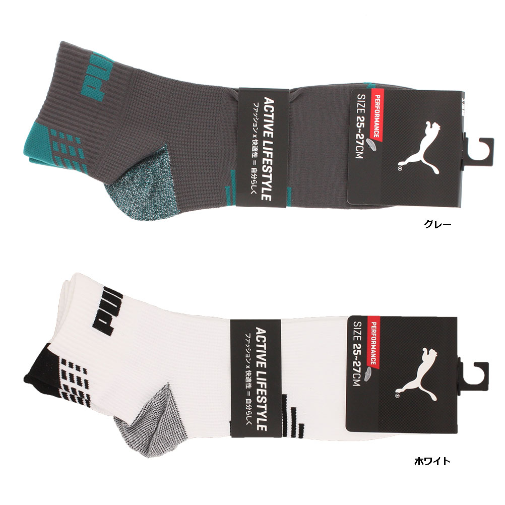 puma lifestyle socks