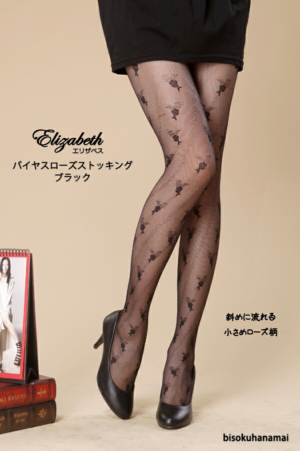 purchase-sheer-pantyhose-girlsbendingove