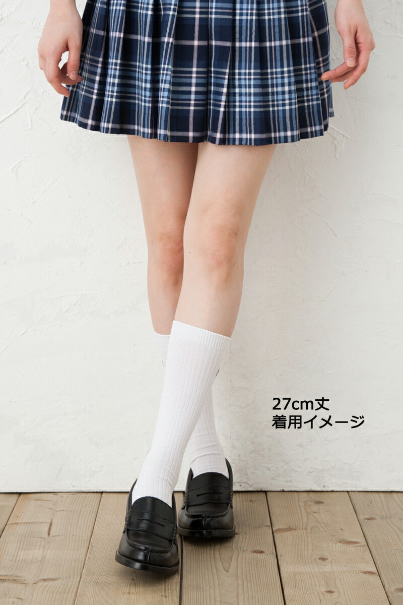 bisokuhanamai Rakuten Global Market High school embroidered socks