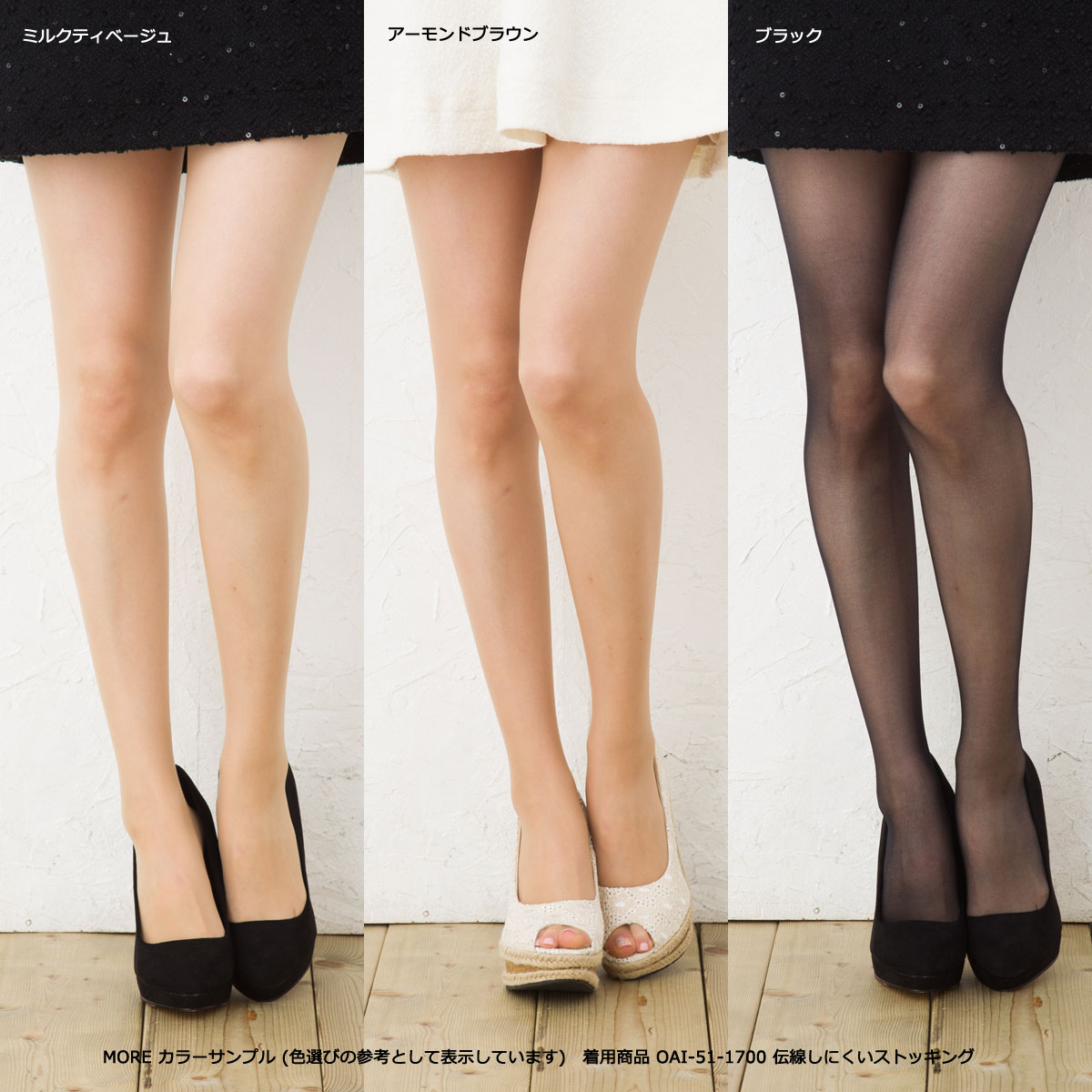 Bisokuhanamai Rakuten Global Market More Special Size Hosiery And Resistant Hose 3l 4l Toe
