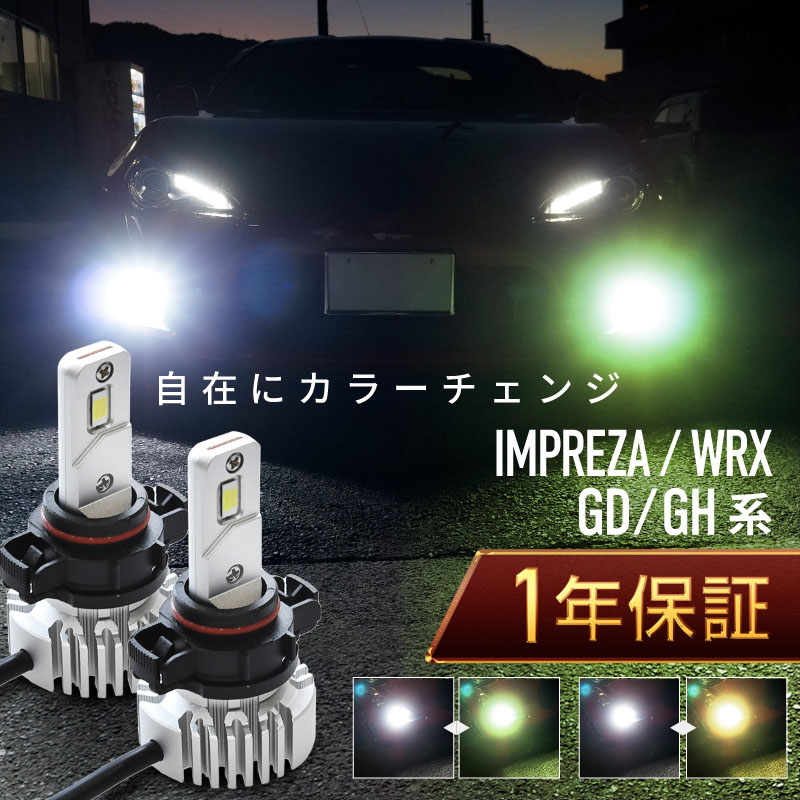 リトグラフ ジムニー 2色切り替え LED JB64 フォグランプ 爆光 グリーン