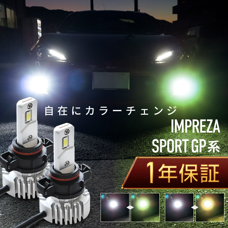LED ホワイト→ブルー　切り替え式 フォグで走る！ ストロボ機能付き直視厳禁 Amazon | 【2023年爆光モデル】SUPAREE HB4 LED フォグ 3色
