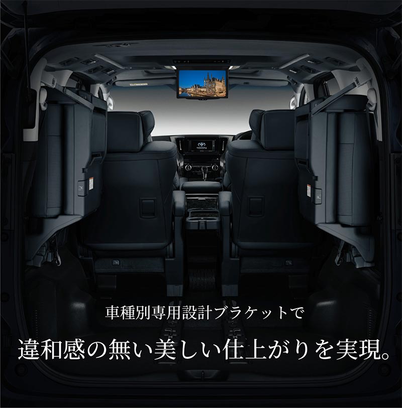 フリップダウンモニター 取付けキット セレナ セレナハイウェイスター C27 13 3インチモニター専用 パーツ リアビジョン 車載モニター 日産 Mergertraininginstitute Com