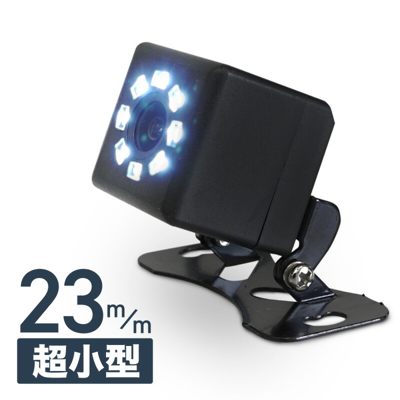 楽天市場】バックカメラ ワイヤレス ミラー型 12V 24V 7インチ