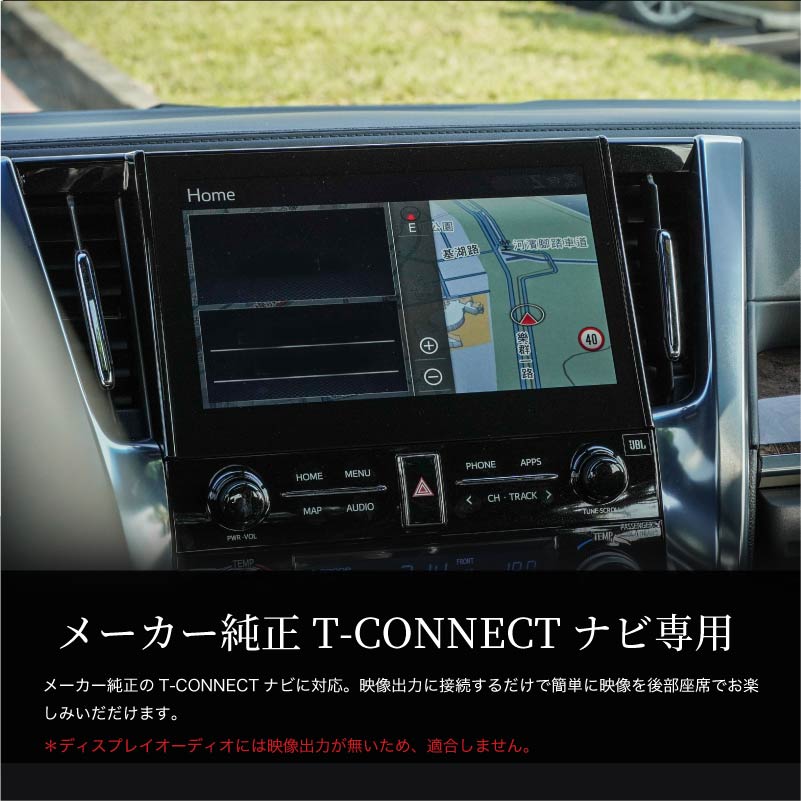 フリップダウンモニター ヴェルファイア リアビジョン リアビジョン 車用品 ブラケット 13 3インチ トヨタ Toyota Alphard 後期 アルファード 前期 30系 車載モニター Vellfire ベルファイア 専用 パーツ フリップダウンモニター 取付けセット 13 3インチ アルファード