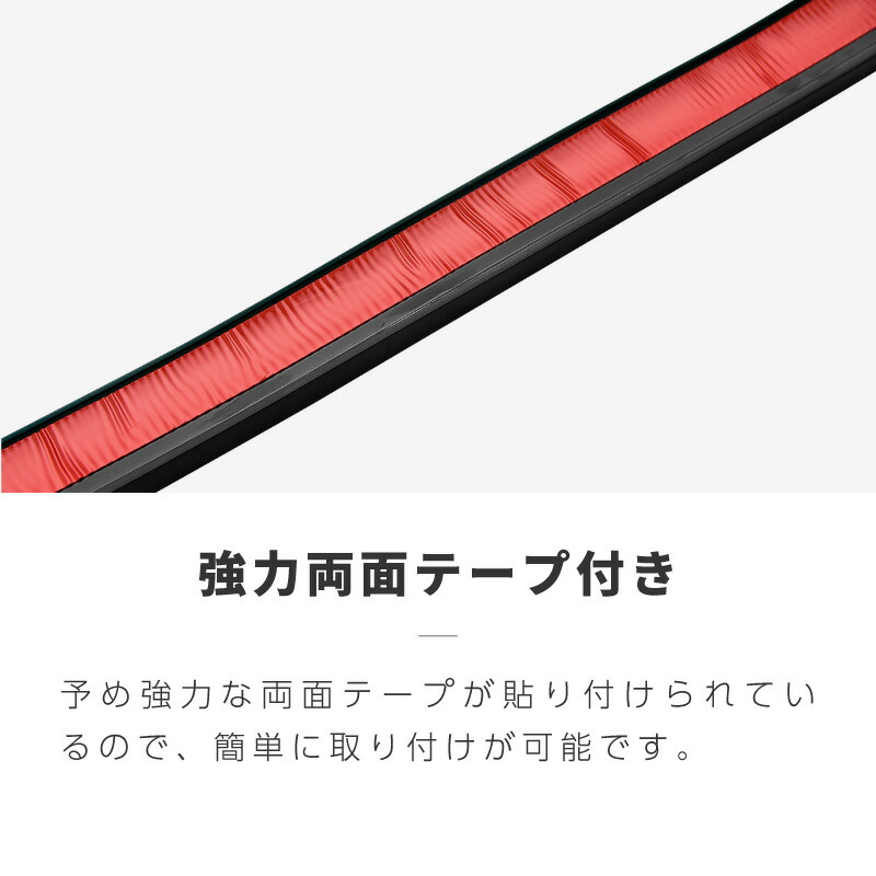 ガリ傷防止アンダーガード汎用ガリ傷から守るバンパーガードバンパーガードプロテクターバンパープロテクターフロントスポイラーリップスポイラー車ブラックホワイト黒白フロントサイドリア