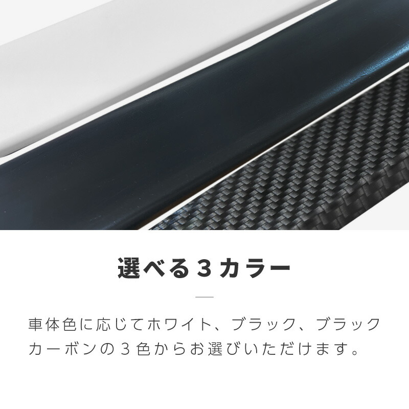 ガリ傷防止アンダーガード汎用ガリ傷から守るバンパーガードバンパーガードプロテクターバンパープロテクターフロントスポイラーリップスポイラー車ブラックホワイト黒白フロントサイドリア